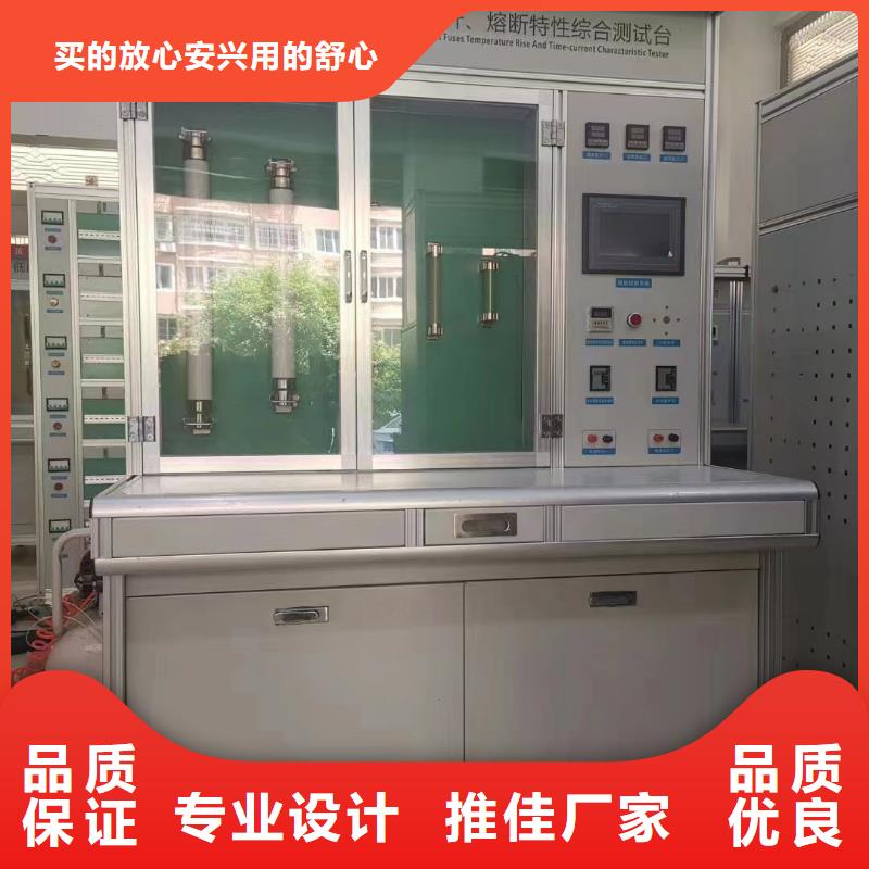 高低压开关柜通电试验台手持式光数字测试仪选择大厂家省事省心