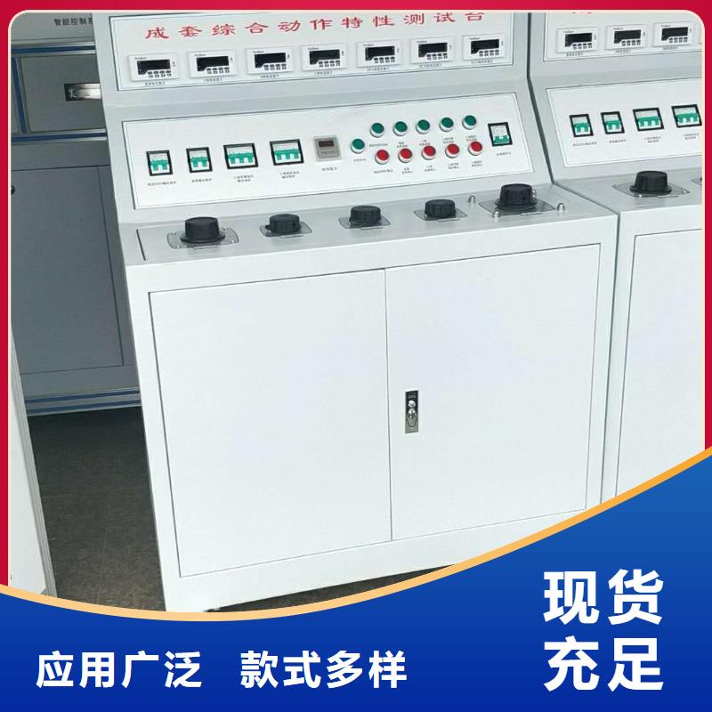 高低压开关柜通电试验台超低频高压发生器型号齐全