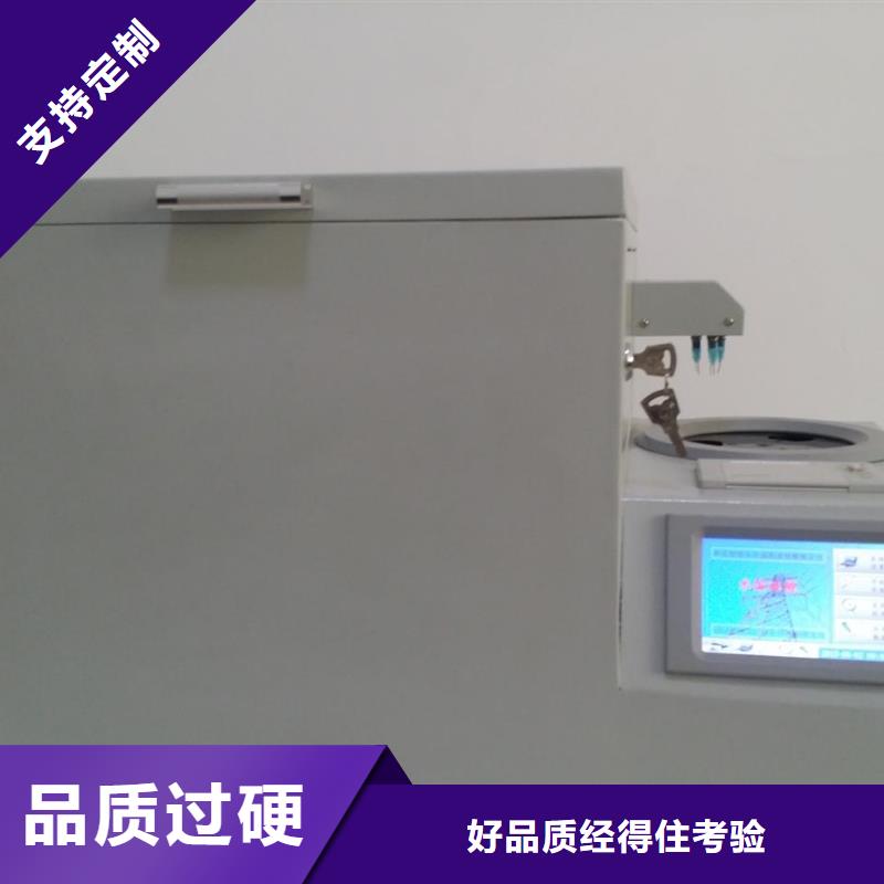变压器油色谱在线监测系统电缆故障测试仪大厂家实力看得见