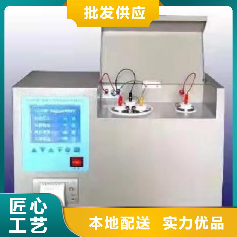 变压器油色谱在线监测系统手持式配电终端测试仪批发货源