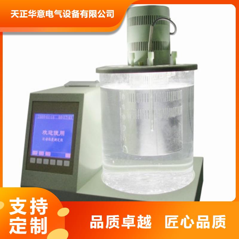 全自动运动粘度测试仪-TH-308D多功能电能表现场校验仪品质之选