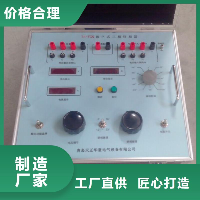 【热继电器测试仪】智能配电终端测试仪厂家采购