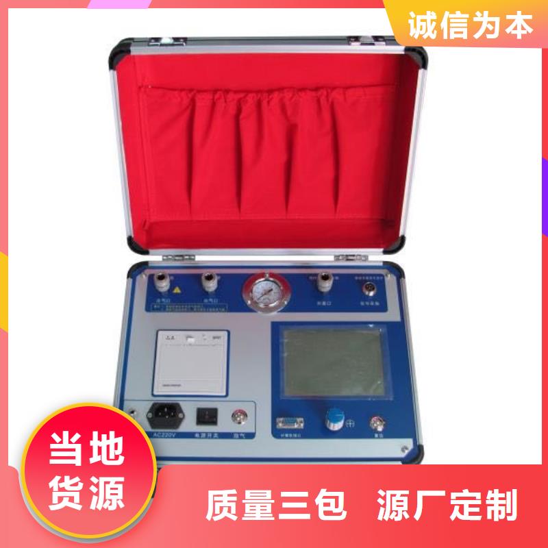 电缆故障测试仪-视频-天正华意电气设备(珠海市分公司)(珠海市分公司)_广东省珠海市电缆故障测试仪