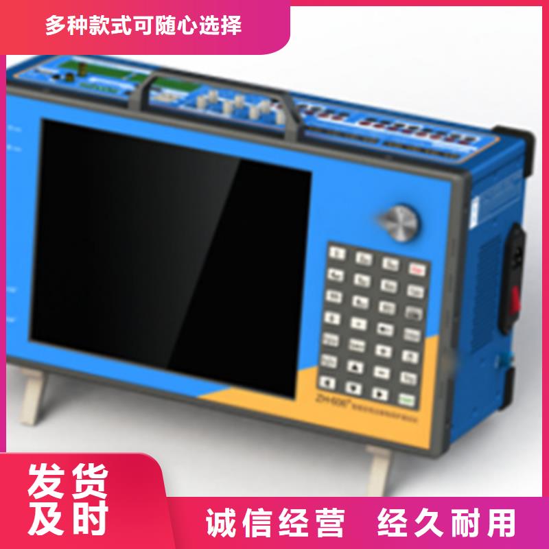 手持式光数字测试仪便携式故障录波仪层层质检