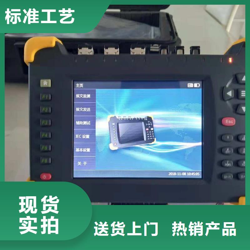 手持式光数字测试仪便携式故障录波仪层层质检