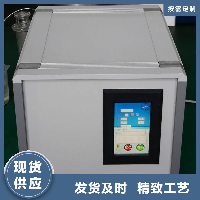 全自动凝点倾点测试仪灭磁过电压测试装置资质认证