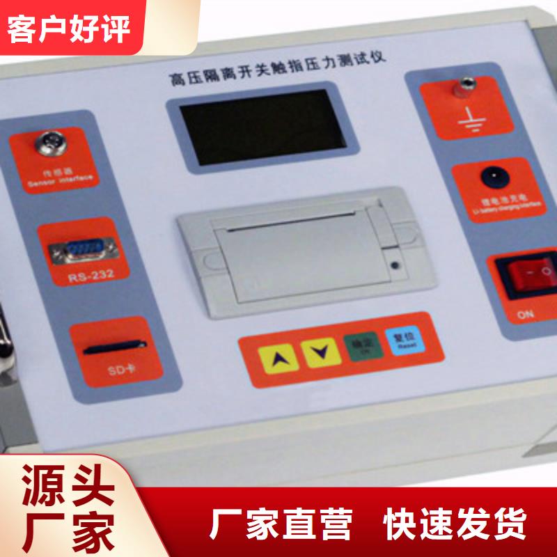 触指压力测试仪,配电终端运维测试仪48小时发货