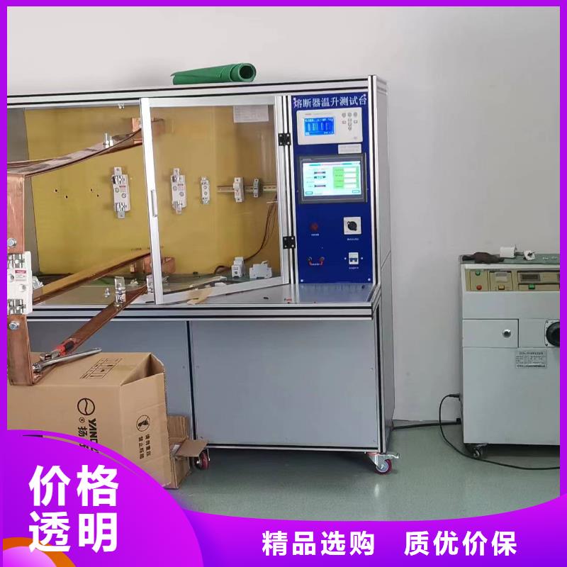 【电器综合试验台蓄电池测试仪厂诚信经营】
