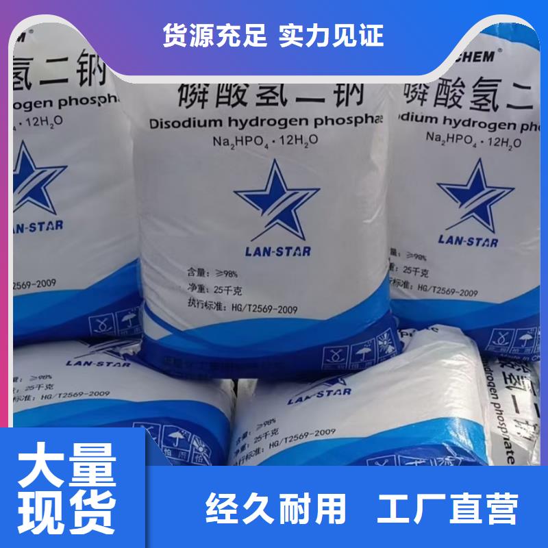 水处理化学品-烧碱多年行业经验