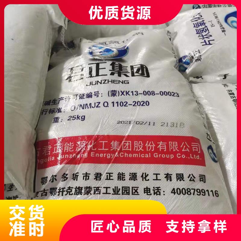 水处理化学品_石英砂检验发货