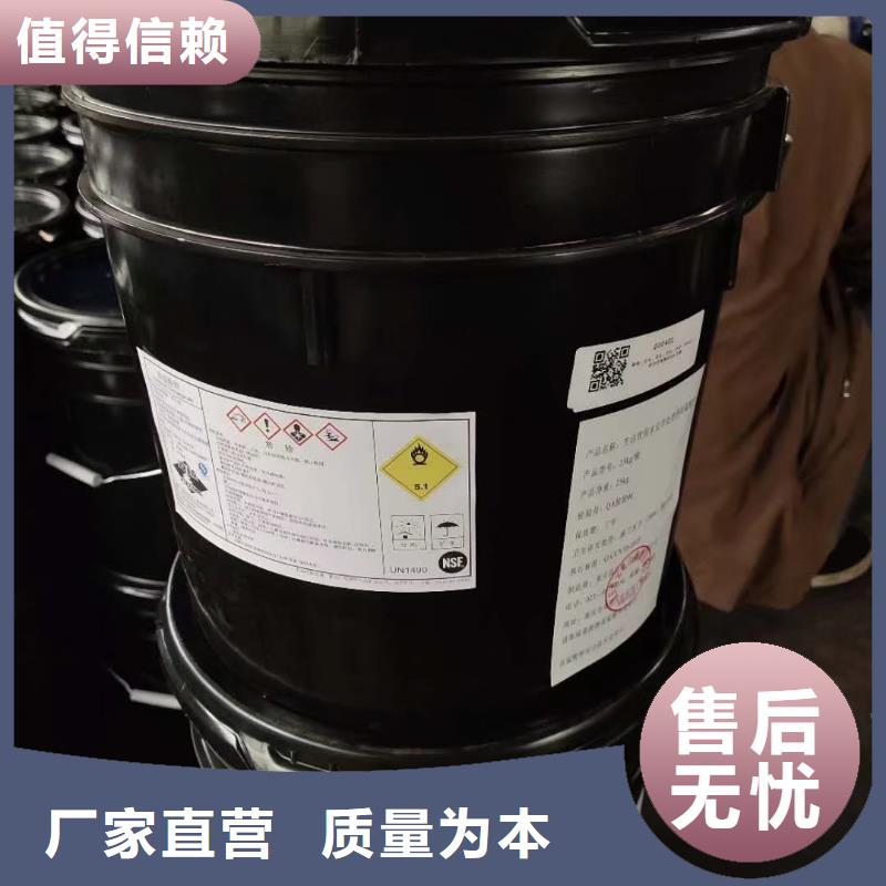 水处理化学品-烧碱多年行业经验