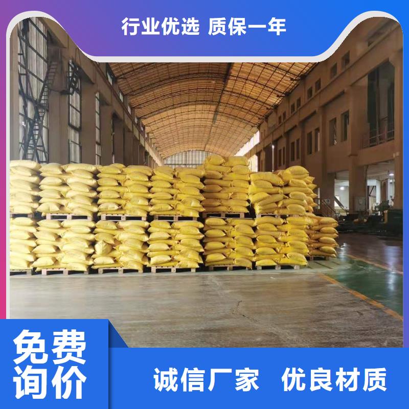 水处理化学品【铝酸钙粉】厂家规格全