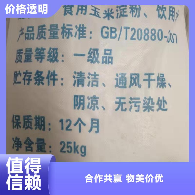水处理化学品烧碱采购无忧