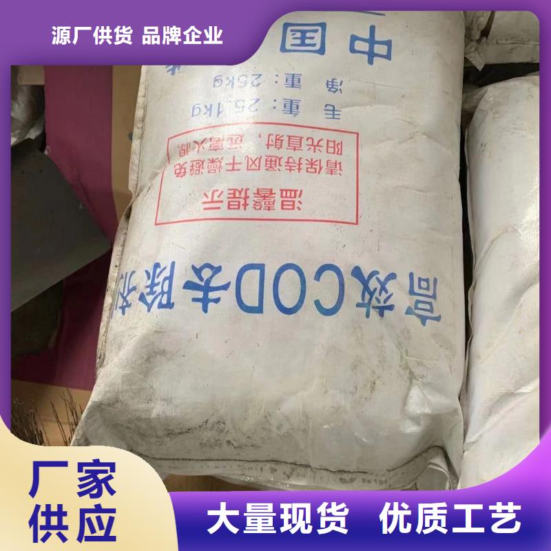 水处理化学品烧碱采购无忧