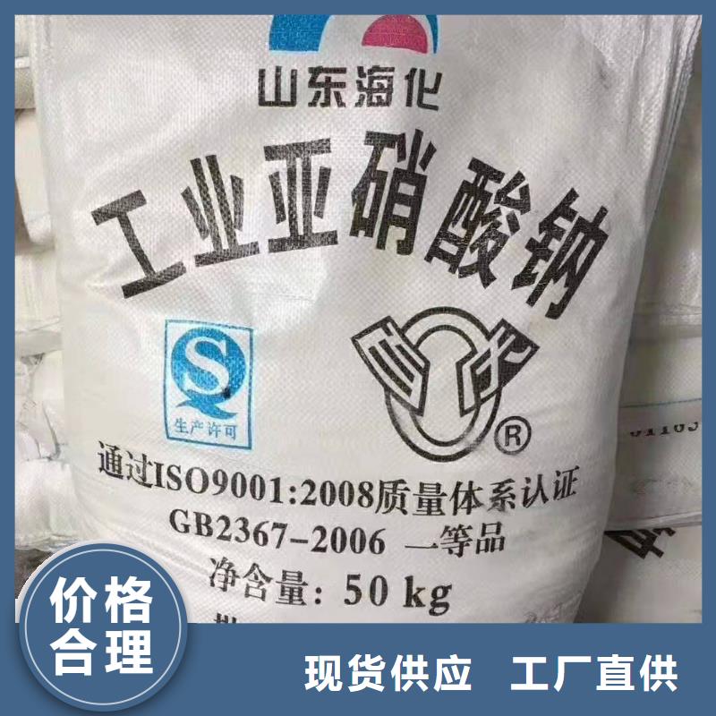 水处理化学品_石英砂检验发货