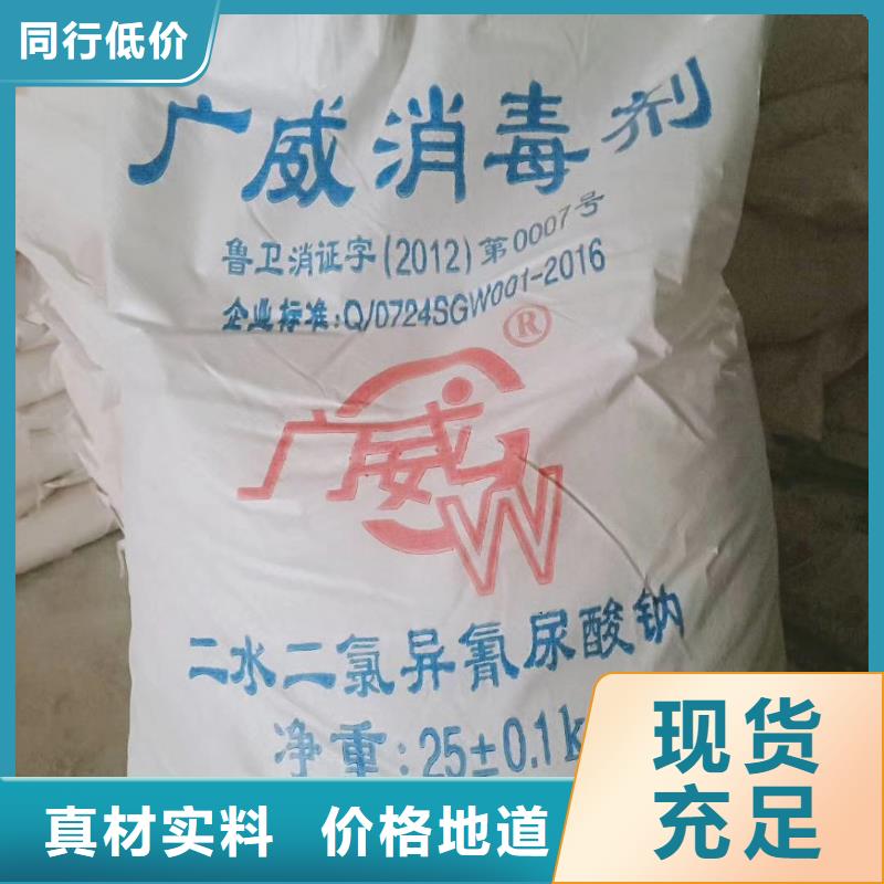 水处理化学品【片状硫酸铝】全品类现货