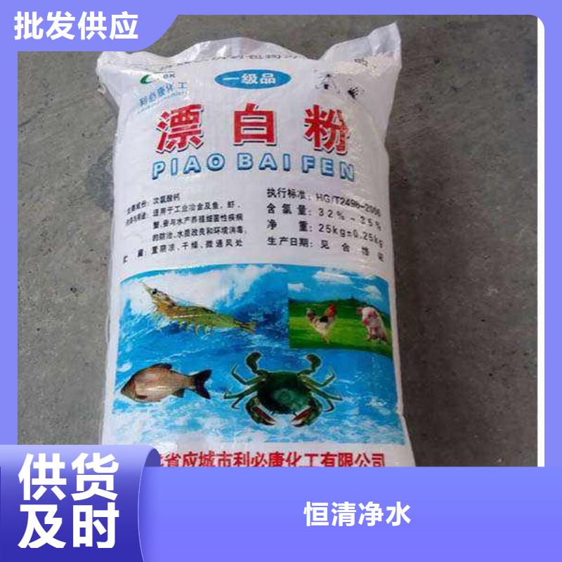 水处理化学品烧碱采购无忧