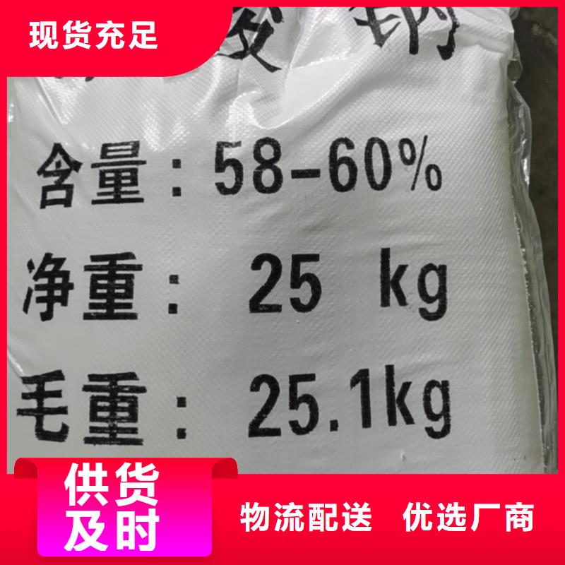 水处理化学品_石英砂检验发货