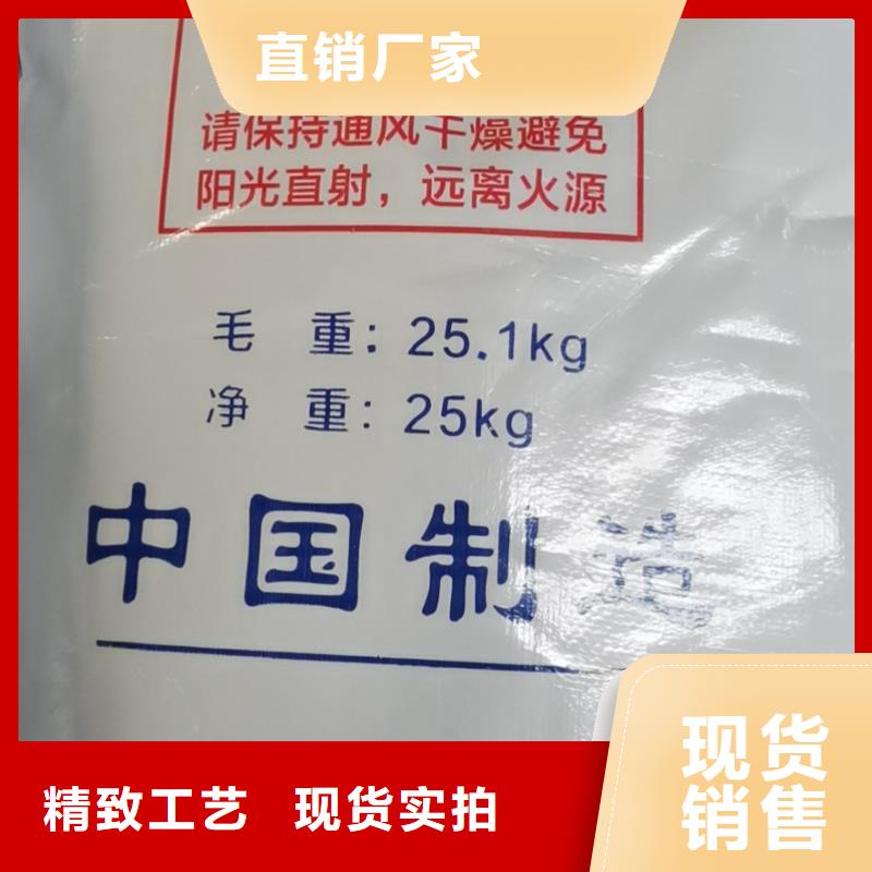 水处理化学品_烧碱专注质量