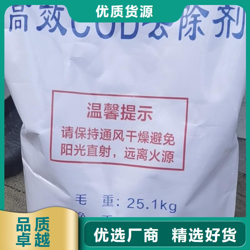 水处理化学品-烧碱多年行业经验