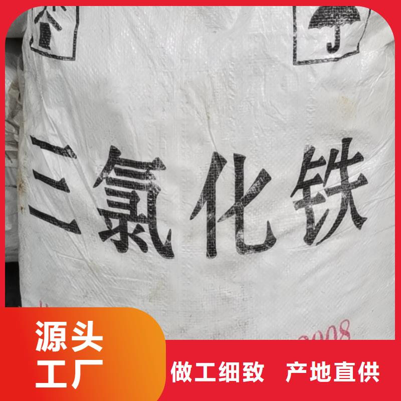 水处理化学品烧碱采购无忧