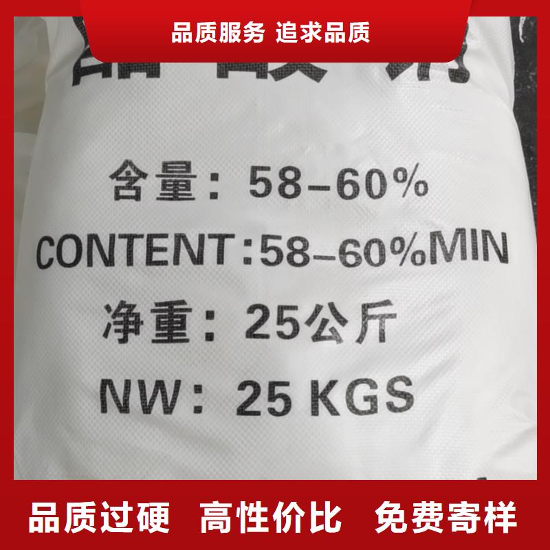 水处理化学品烧碱采购无忧