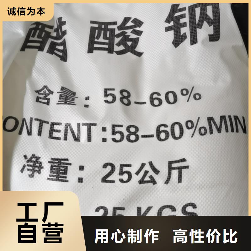 水处理化学品烧碱采购无忧