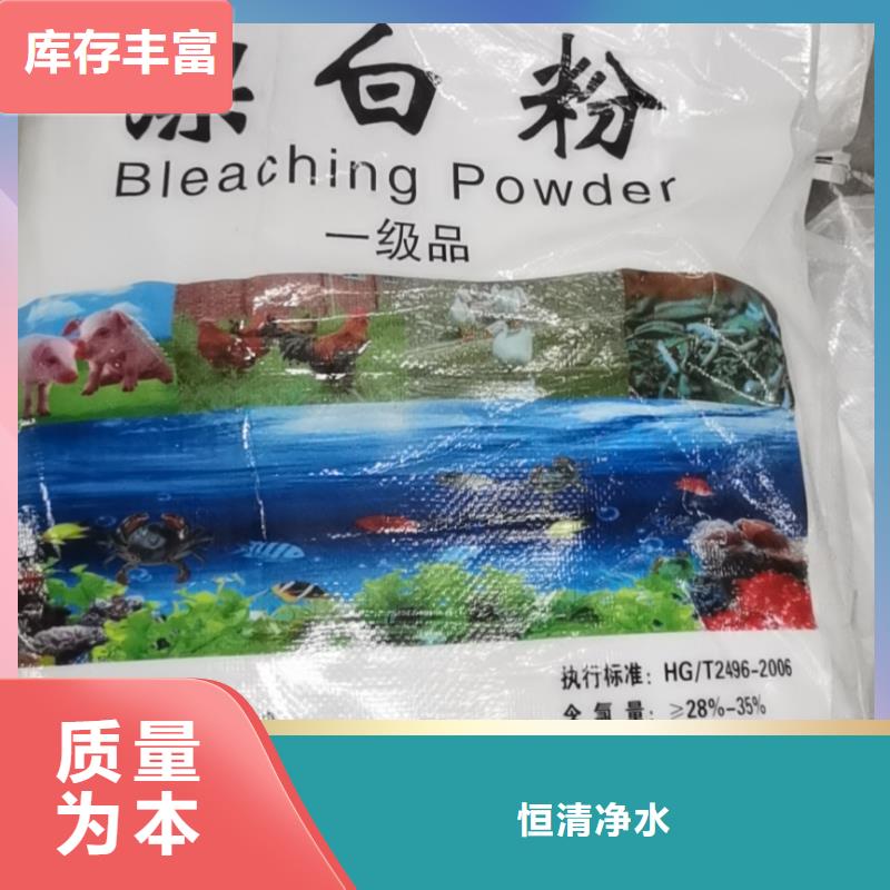 水处理化学品烧碱采购无忧
