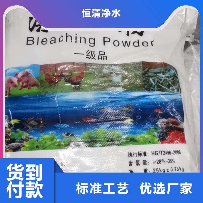 水处理化学品烧碱采购无忧
