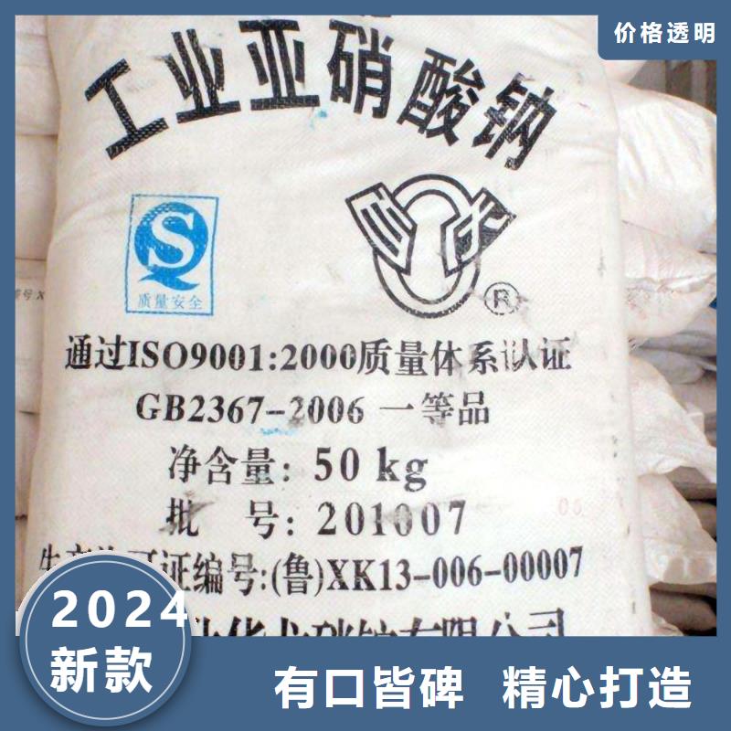 水处理化学品烧碱采购无忧