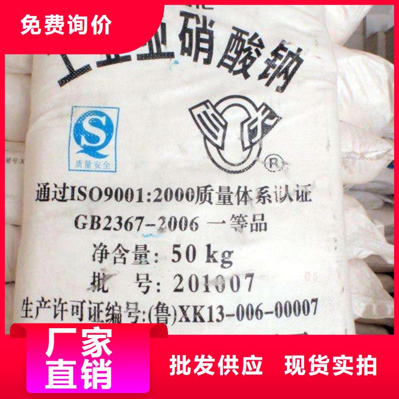 水处理化学品烧碱采购无忧