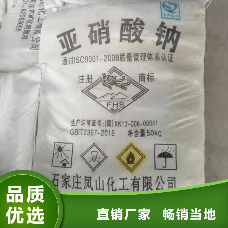 水处理化学品烧碱采购无忧