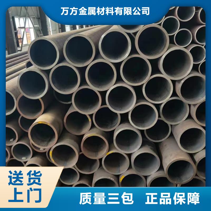 无缝钢管20G无缝钢管安心购