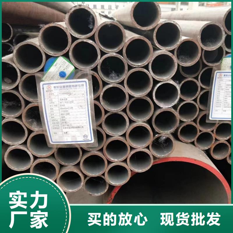 无缝钢管20CrMnSi无缝钢管专业完善售后