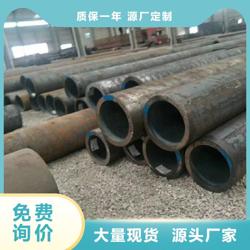 无缝钢管Q355D无缝钢管质量好