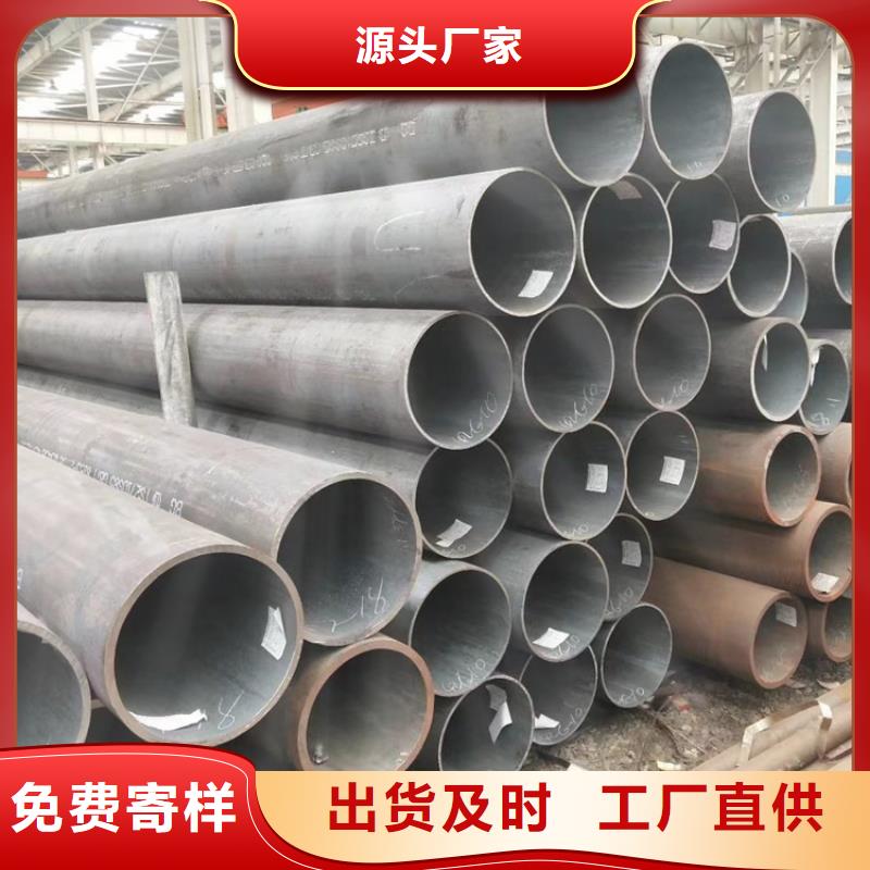 无缝钢管无缝方管用的放心
