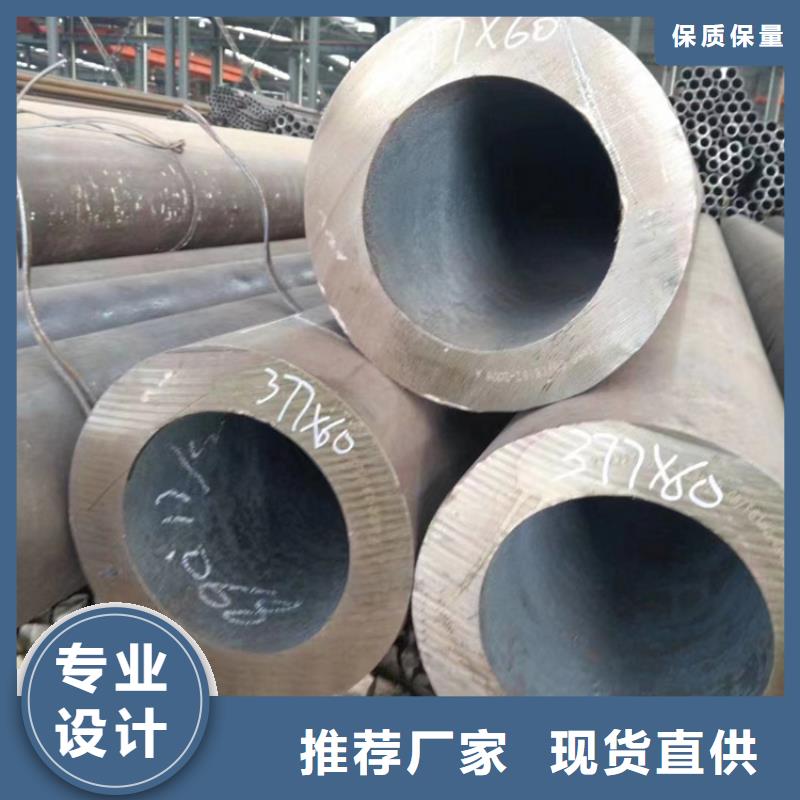 无缝钢管20CrMnSi无缝钢管专业完善售后