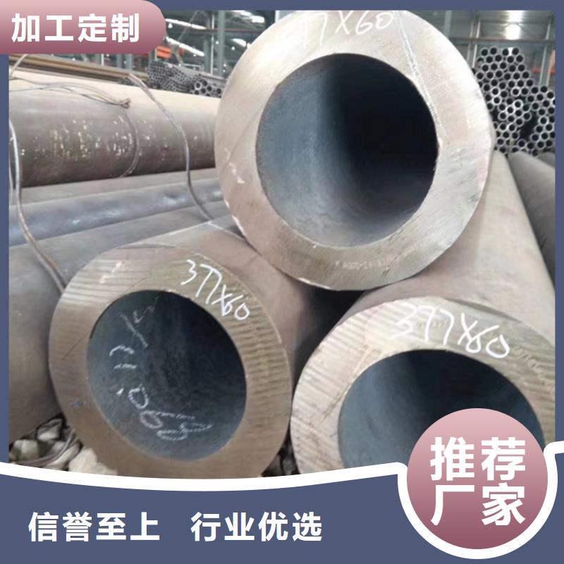 无缝钢管20G无缝钢管安心购