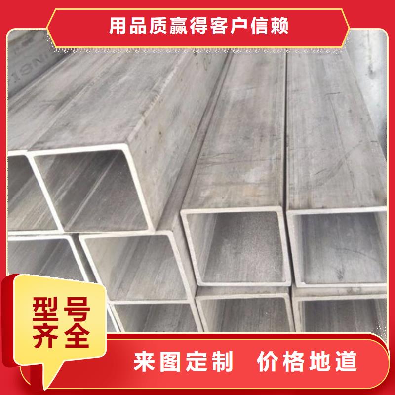 方管-冷拔无缝钢管专注生产N年