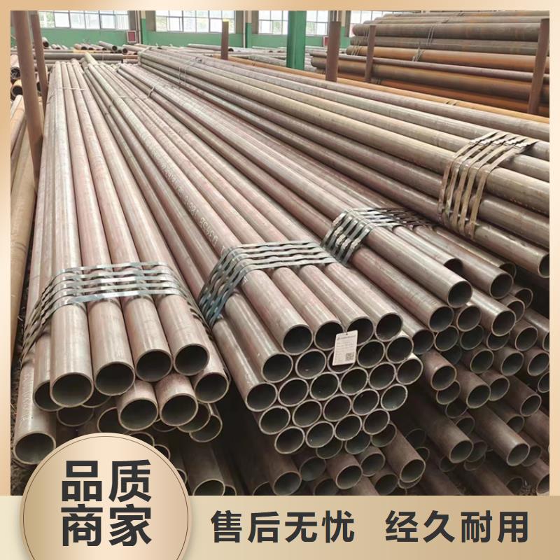 无缝钢管35#无缝钢管选择我们选择放心