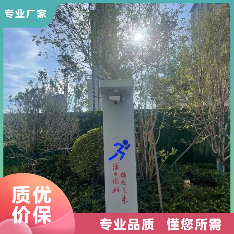智慧智慧步道支持大小批量采购