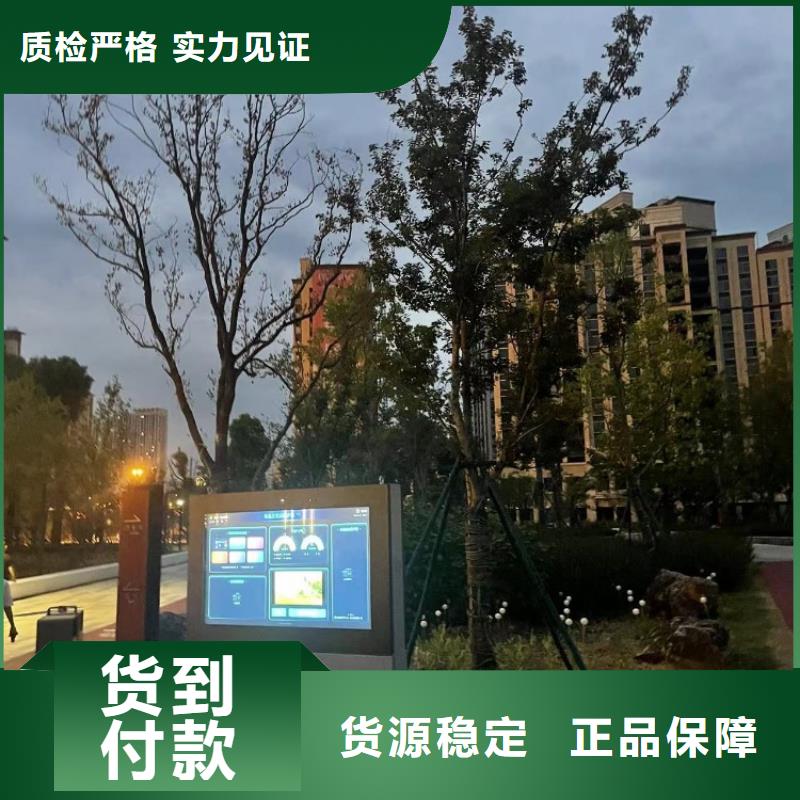 智慧【景区智能标识导视系统】大厂生产品质