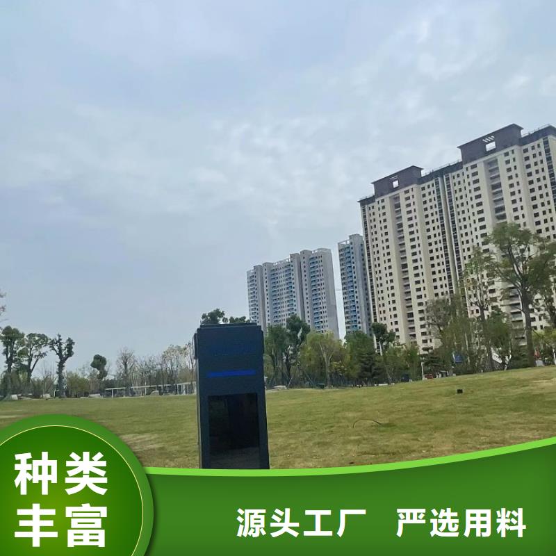 智慧智慧步道支持大小批量采购