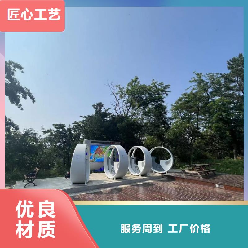 智慧智慧步道支持大小批量采购