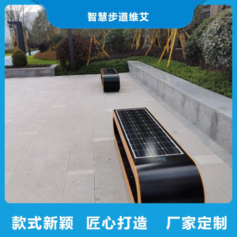 智慧智慧步道支持大小批量采购