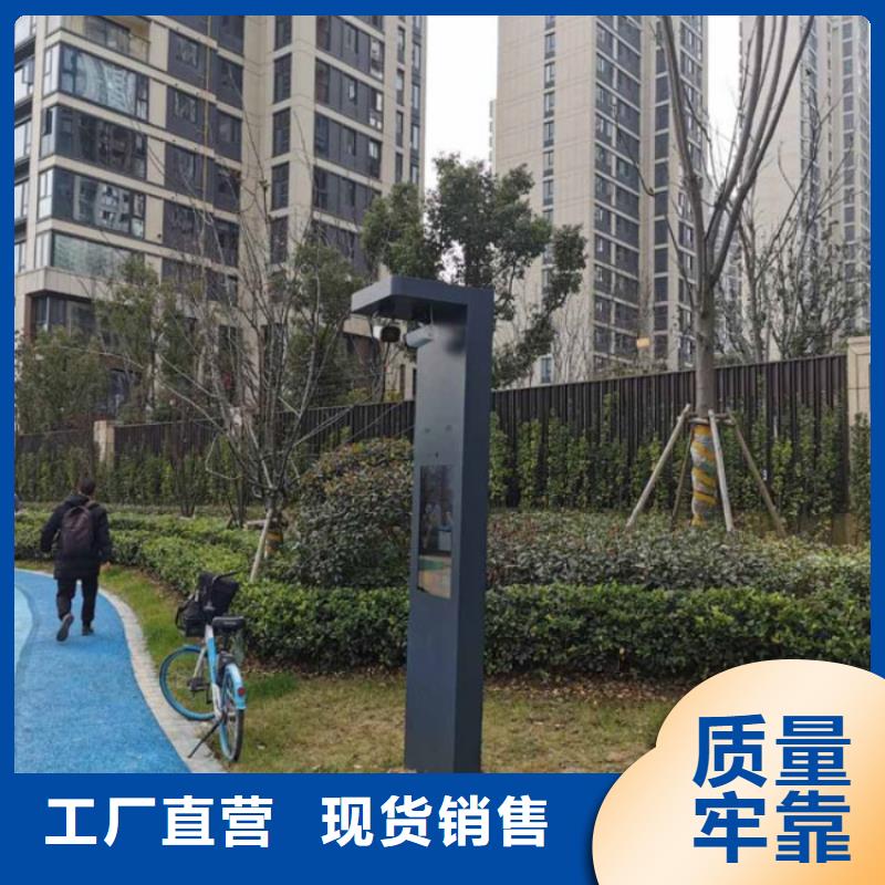 智慧【景区智能标识导视系统】大厂生产品质