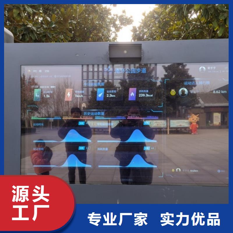 智慧智慧步道支持大小批量采购