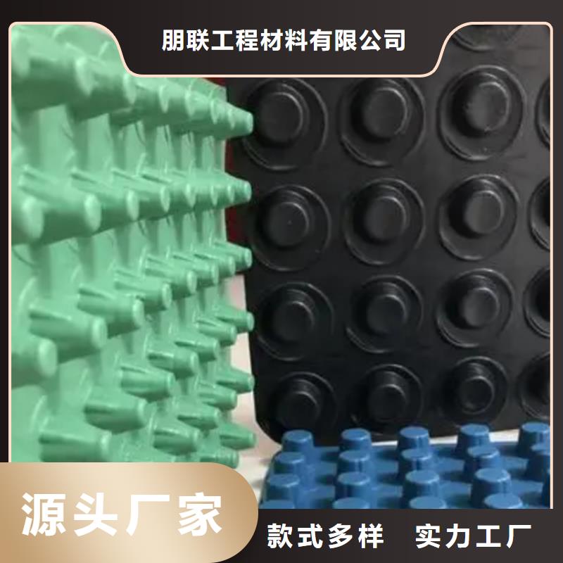  排水板快速物流发货