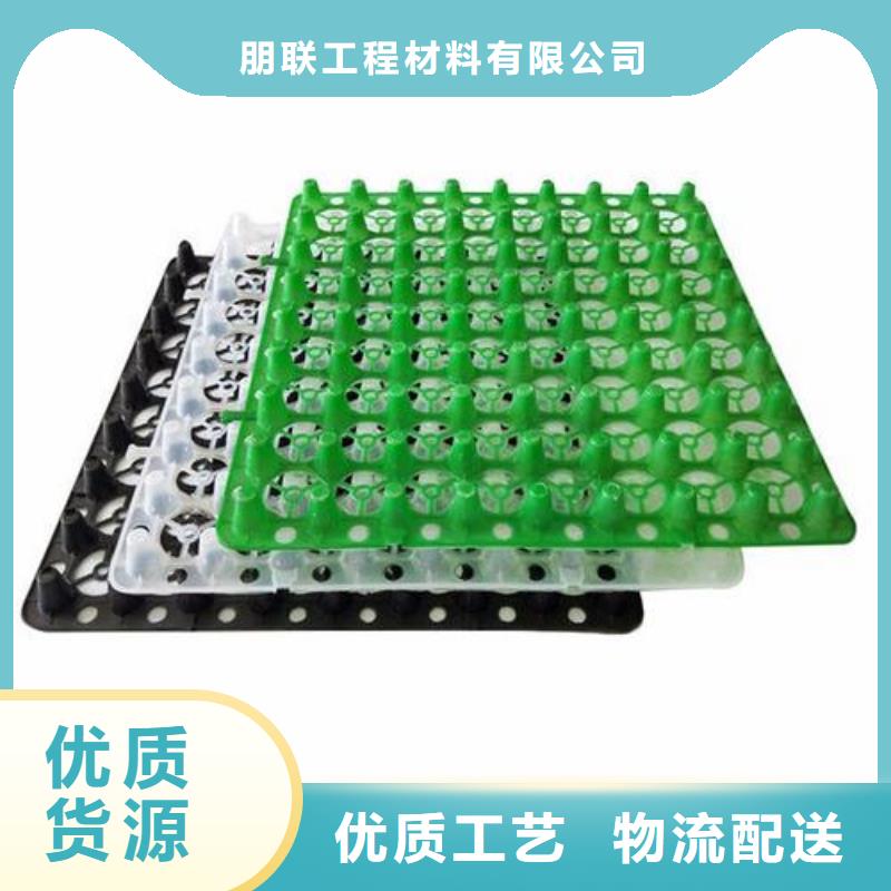 排水板植草格品类齐全