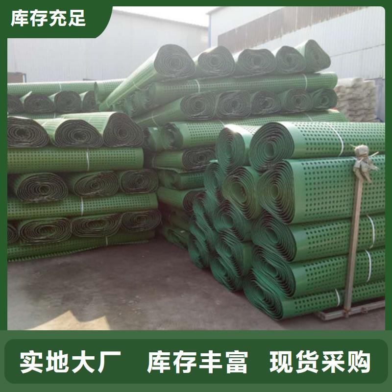 排水板植草格品类齐全